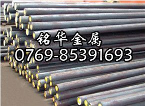 供应C75S进口弹簧钢带 德国进口淬火弹簧钢C75S 材质证明_冶金矿产_世界工厂网中国产品信息库
